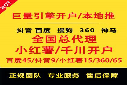 快手信息流广告投放案例分享